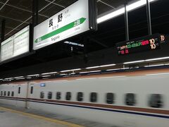 長野駅 (JR東日本)