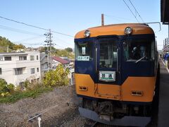 金谷駅