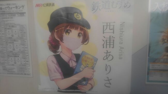 私家版 北qヲタク旅 佐賀市 佐賀県 の旅行記 ブログ By 真昼あんどん行さん フォートラベル 私家版 北qヲタク旅 佐賀市 佐賀県 の旅行記 ブログ By 真昼あんどん行さん フォートラベル