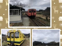 いすみ鉄道東総元駅にて。
上：上総中野駅から乗ってきた列車。
左下：大多喜駅まで乗った列車はムーミン列車。
右下：駅に聞こえるのは、畑地の奥に見える夷隅川の水流の音のみ。