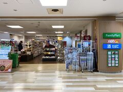 ファミリーマート (秋田空港店)