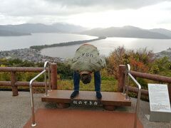 気を取り直して、ケーブルカー乗り場まで戻り、笠松公園にやってきました。
ケーブルカーまたはリフトが選べます。（地域共通クーポンが使えます）
行きはお天気が微妙だったので、ケーブルカーを選択。

恒例のまたのぞき。　龍が昇ります。