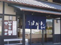 香川屋 本店