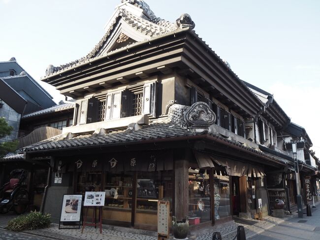 また川越の最明寺へ 流行りのアニメキャラをイメージした花手水を見に行ってみました 川越 埼玉県 の旅行記 ブログ By かおニャンさん フォートラベル また川越の最明寺へ 流行りのアニメキャラをイメージした花手水を見に行ってみました 川越 埼玉県 の旅行記 ブログ By かおニャンさん フォートラベル
