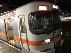 　豊橋駅で新快速米原行きに乗り換えます。