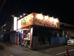 情熱ギョーザ 鳴海店