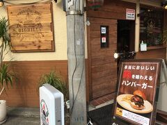 オーワングリル
お洒落なハンバーガショップがありました。
キョロキョロしていたら店員さんに声を掛けられたので、今日のランチはここにしよう♪