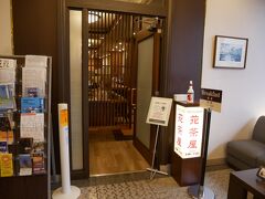 秋の青森旅行その3 借りぐらしのアリエッティのモデルになった庭園に一目ぼれしたので行ってみた 弘前 青森県 の旅行記 ブログ By Rinさん フォートラベル