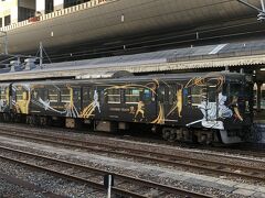 京都駅でおりたら、かわいい電車がとまっていました。

SHINOBI-TRAIN
帰って調べてみたら、忍者列車だったみたい。