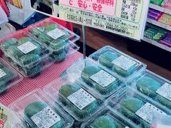 養老サービスエリアで栗きんとんと、草餅買いました。
餅柔らかくてよく伸びます。