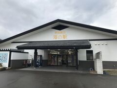 海の駅の2階にある千鳥苑で昼食です。