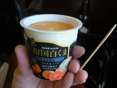 指宿のたまて箱