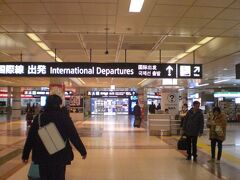 成田空港の国際線出発に向かいますが、まだ出発まで、時間があります。

展望デッキに向かいます。

ターミナルビルの内部です。