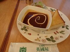 シチューももちろんだけど　添えられたトースト、美味！
RQしたけれど持ち帰りNGだったサンドウィッチ、
また是非、食べに行かねば