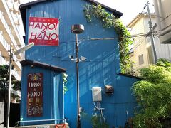 ランチはベトナム。