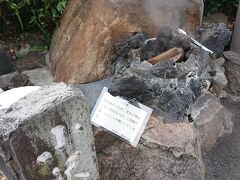 小沢の湯 (平左衛門の湯)