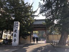 北鎌倉駅から１０分ほど歩いて、建長寺に着きました。