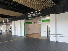 桑名駅