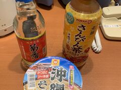 お店を出て、泡盛とカップそば買って、部屋でいただきます。
毎回のルーティーンです。