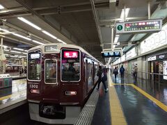 阪急梅田駅から阪急京都線で向かいました。
むか～し、阪急神戸線沿線に住んでいたことがあります。
とても懐かしいです。