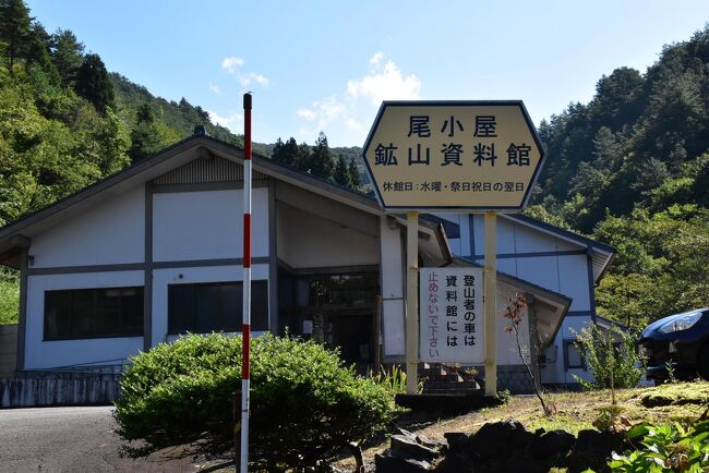 専用ページ 石川県小松市金平町尾小屋鉱山高見脈産 アメジスト原石 専用ページ 石川県小松市金平町尾小屋鉱山高見脈産 アメジスト