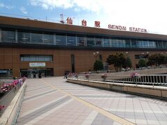 仙台駅。