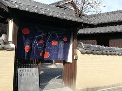 朝ごはん食べて
家プロジェクトをまずは見て回ります

本村ラウンジ＆アーカイブ
オープン（10:00～16:30)
インフォーメーションとショップがあり
ここで共通チケット購入

共通チケット（「きんざ」を除く6軒分）
￥1030

追加でANDO MUSEUMものぞいてきました