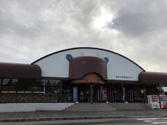 道の駅 十三湖高原