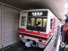 2018年11月17日（土）。
仕事を終えた後、大阪メトロ御堂筋線・北大阪急行電鉄の最終電車で千里ニュータウンの桃山台駅に降り立ちました。