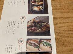 ちょっと量が多そうだな…と思ったけどせっかくなので「松」と「竹」のセットをオーダーすることに。