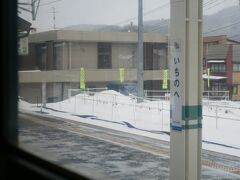 一戸か
二戸郡一戸町
人口年齢分布で７０歳後半がピークになっている町だった
