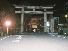 八坂神社の石鳥居を右折。