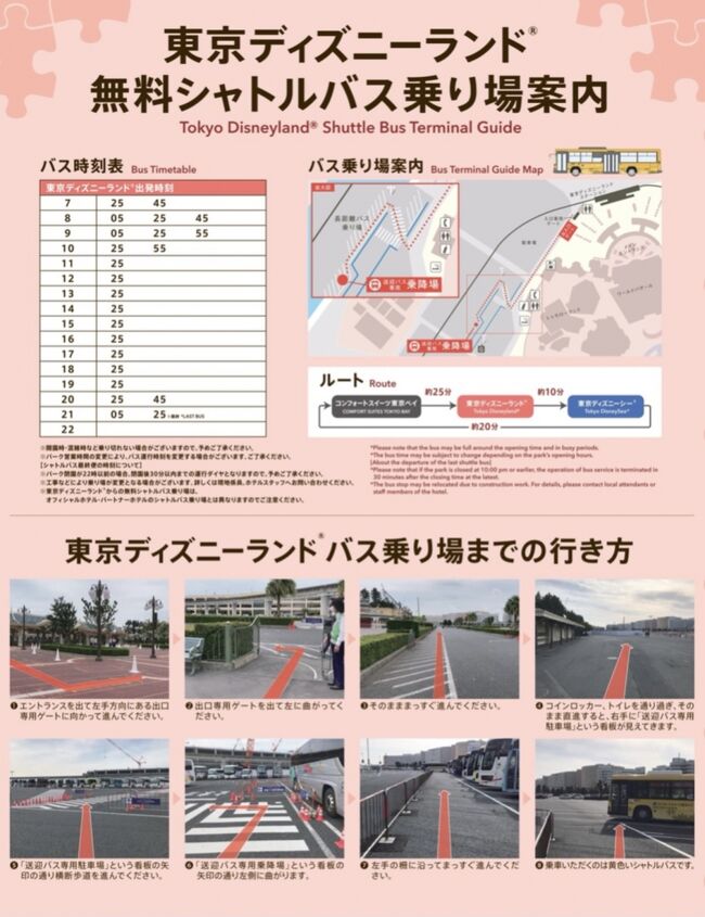 21年1月リベンジも夢に 新エリア招待チケットに便乗tdl 5歳0ヶ月 東京ディズニーリゾート 千葉県 の旅行記 ブログ By Akoさん フォートラベル 21年1月リベンジも夢に 新エリア招待チケットに便乗tdl 5歳0ヶ月 東京ディズニーリゾート 千葉県 の旅行記 ブログ By Akoさん フォートラベル
