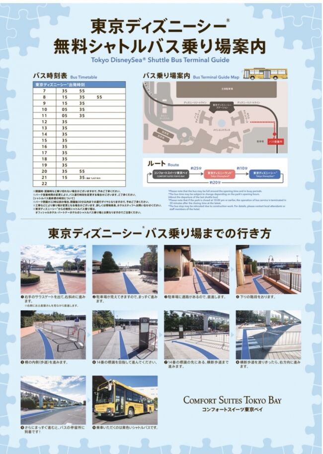 21年1月リベンジも夢に 新エリア招待チケットに便乗tdl 5歳0ヶ月 東京ディズニーリゾート 千葉県 の旅行記 ブログ By Akoさん フォートラベル 21年1月リベンジも夢に 新エリア招待チケットに便乗tdl 5歳0ヶ月 東京ディズニーリゾート 千葉県 の旅行記 ブログ By Akoさん フォートラベル