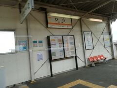 次の停車駅は比良駅