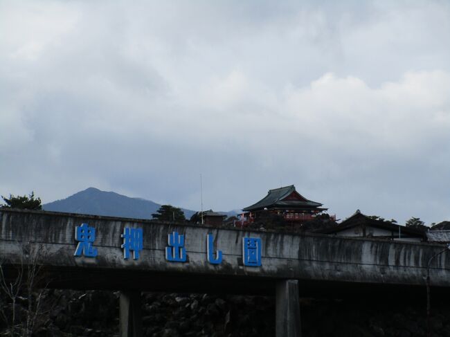18年秋 万座温泉 軽井沢の旅 万座温泉 群馬県 の旅行記 ブログ By Tmbsさん フォートラベル