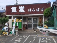 お地蔵さんのそばにあるうにめしが名物のお店。
団体さんが来たようで、相当時間を取られました・・・。
地元の方が一生懸命やっているようなので、致し方なし。