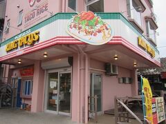 下手くそだから潜るとものすごく体力を消耗する。
お昼ごはんはガッツリと。金武町のキングタコスへ。