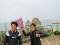 この日も北風。北風にめっちゃ強いポイント、本部町崎本部（もとぶちょうさきもとぶ）のゴリラチョップというポイントまでやって来ました。
ポイント名の由来は後ろに見えている岩の形！
インストラクターのあゆみさんがスタッフのあつきさんにチョップの写真(笑)