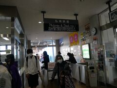 弘前駅には10:14到着。
精算は他の駅では一番前から降りて、運転手さんが精算していたけど弘前駅は改札口で精算。
弘前駅は降りる人多いから運転手さんの精算では間に合わないんだろうね。

この続きの旅行記は↓
https://4travel.jp/travelogue/11667603