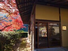 チェックアウト後、「茶寮八翠」へ
チェックアウトを担当してくださったホテルスタッフが付いて来てくださいました。丁寧ですね。