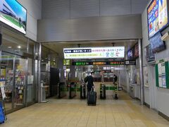 弘前駅