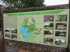 しばらく走って次にやって来たのは紫金山公園