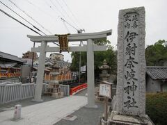 次に山田の伊射奈岐神社に向かったけど、スマホの地図を参考にしたが分かりにくくて佐井寺の伊邪那岐神社の方に誘導されてしまって、途中で方向転換。途中に丘がいくつかあって人力自転車はきつい。汗かいてようやく山田の伊射奈岐神社に到着。
良くお参りする佐井寺の伊射奈岐神社と違ってすご～く立派な神社でした