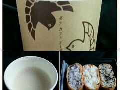 最後に自分用の軽食を購入して家路につきます。
慌ただしかったですが常に食べている旅でした(汗)。今度はゆっくり2泊3日くらいで観光メインで訪れたいですね。