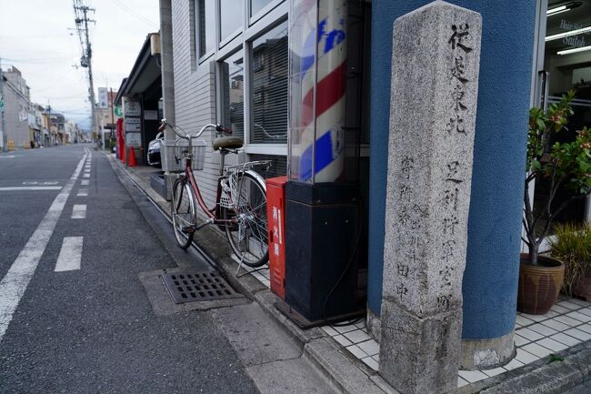 今出川通沿いの出口から地上へ出て少し歩くと、角に石柱が建っていた。<br />そこには、『従是東北　足利将軍室町第址』と彫られている。<br />室町幕府3代将軍足利義満が造営した室町御所、通称『花の御所』があった場所だ。<br />近くのマンション敷地に、発掘された庭園の景石が保存されているが、居住者以外は立入が出来ないので、遠くから眺めることしかできなかった。