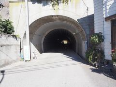 国有小柴トンネル