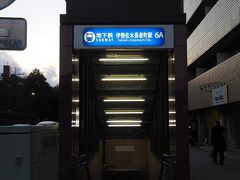 伊勢佐木長者町駅