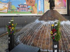 近鉄奈良駅に着きました。
