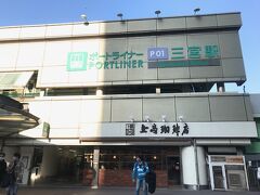 20分ほどで三宮駅に到着っ。
とりあえず荷物預けに行こうかな。